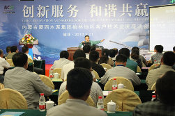 蒙西水泥集團召開榆林地區(qū)客戶技術交流座談會