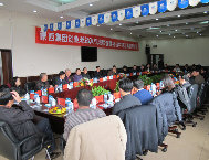 憶往昔重溫創(chuàng)業(yè)激情 展未來共商發(fā)展大計